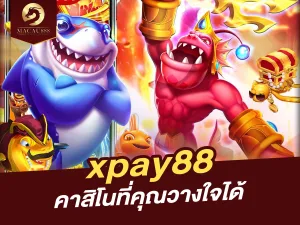 xpay88: แพลตฟอร์มการชำระเงินออนไลน์และคาสิโนที่คุณวางใจได้