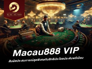 macau888 vip