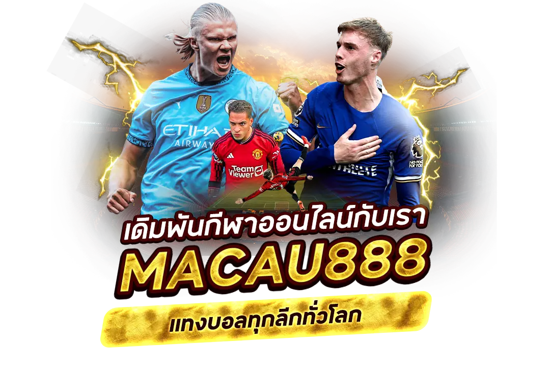 Macau888 26 March 2568 สมาชิก Macau888 เปิดให้ล่าขุมทรัพย์ฟาโรห์ มีใบรับรอง ปลอดภัย100% รองรับวอเล็ท ทางเข้า Pgslot Macau888 พิชิตแดนฟาโรห์ Top 53 By Lovie Macau888.win