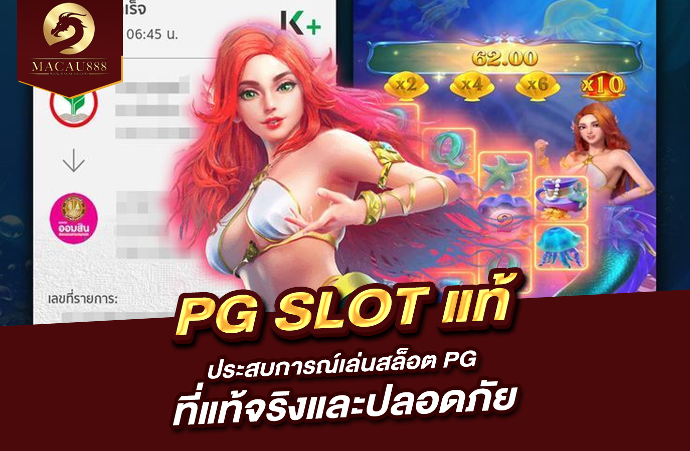 You are currently viewing pg slot แท้ ประสบการณ์เล่นสล็อต PG ที่แท้จริงและปลอดภัย