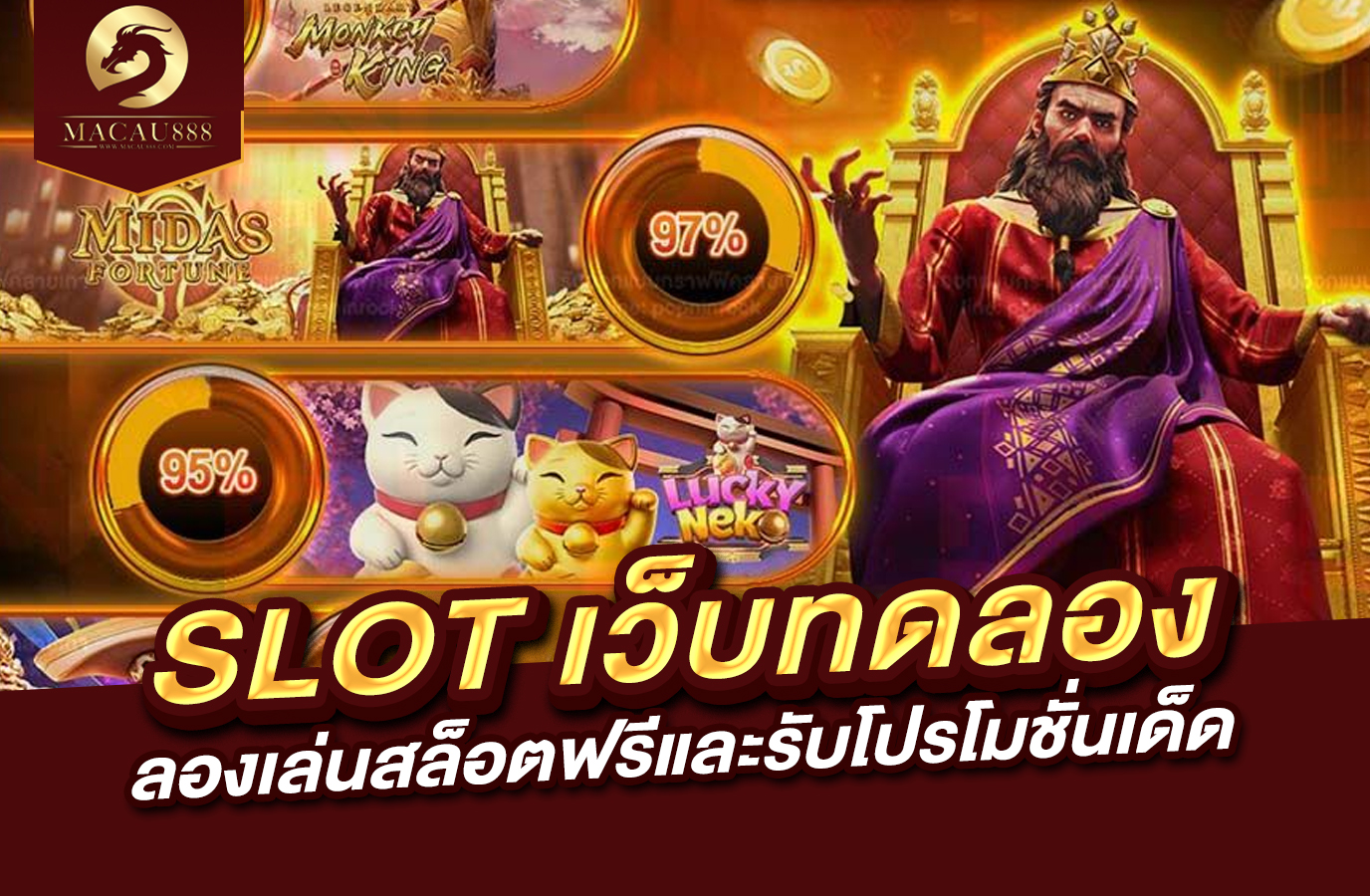 You are currently viewing slot เว็บ ทดลอง  ลองเล่นสล็อตฟรีและรับโปรโมชั่นเด็ด