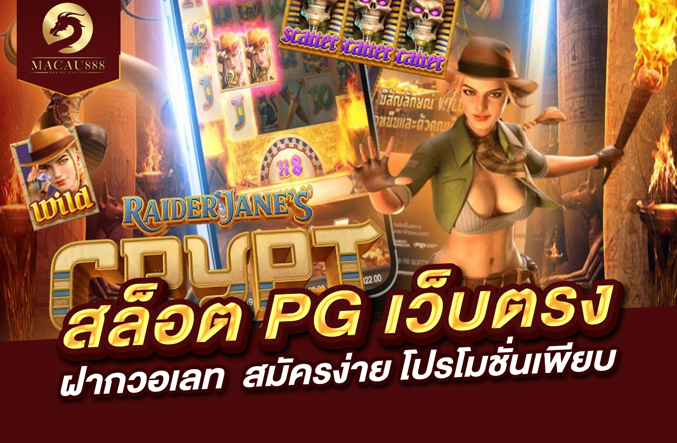 You are currently viewing สล็อต pg เว็บ ตรง ฝาก วอ เลท – สมัครง่าย โปรโมชั่นเพียบ