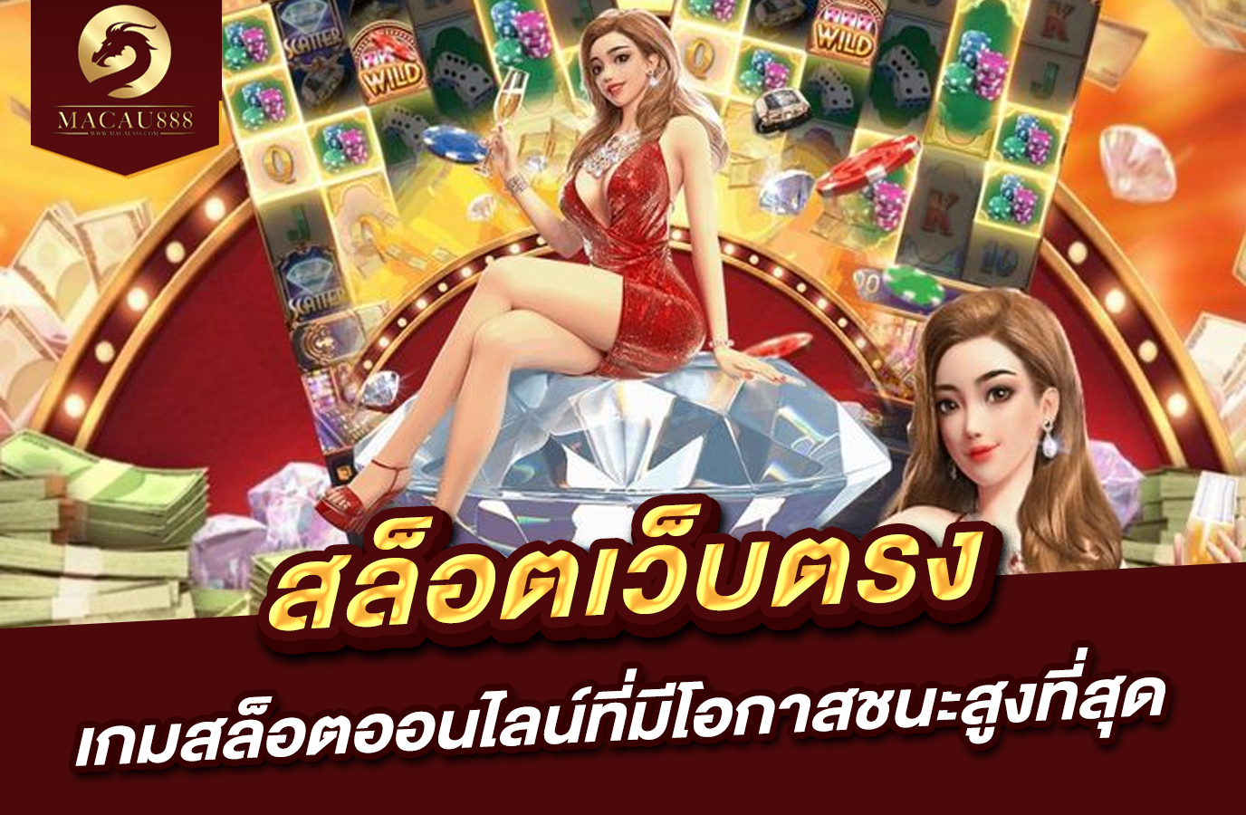 You are currently viewing สล็อต เว็บ ตรง สี ม่วง : เกมสล็อตออนไลน์ที่มีโอกาสชนะสูงที่สุด