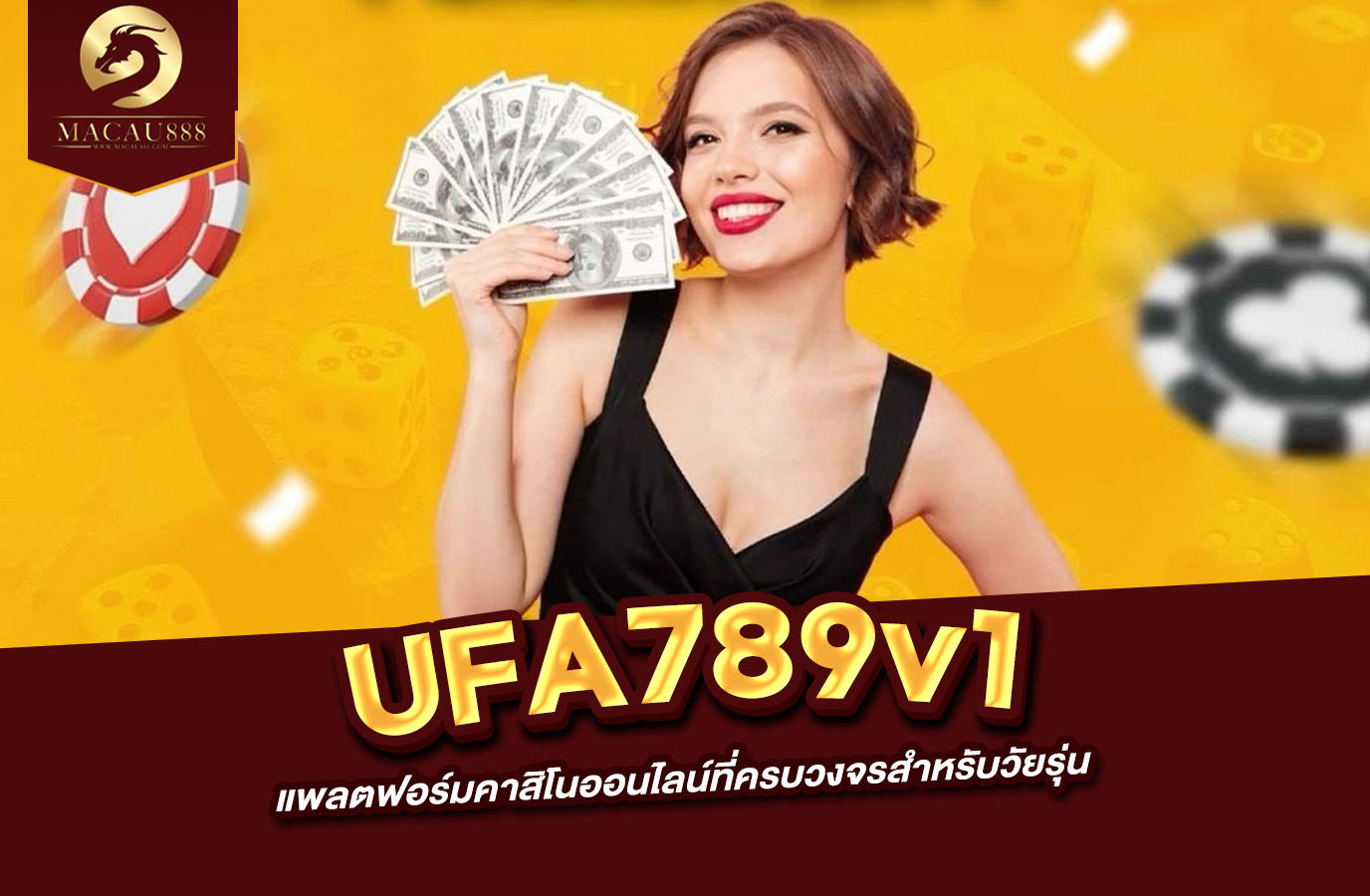 You are currently viewing ufa789v1 แพลตฟอร์มคาสิโนออนไลน์ที่ครบวงจรสำหรับวัยรุ่น